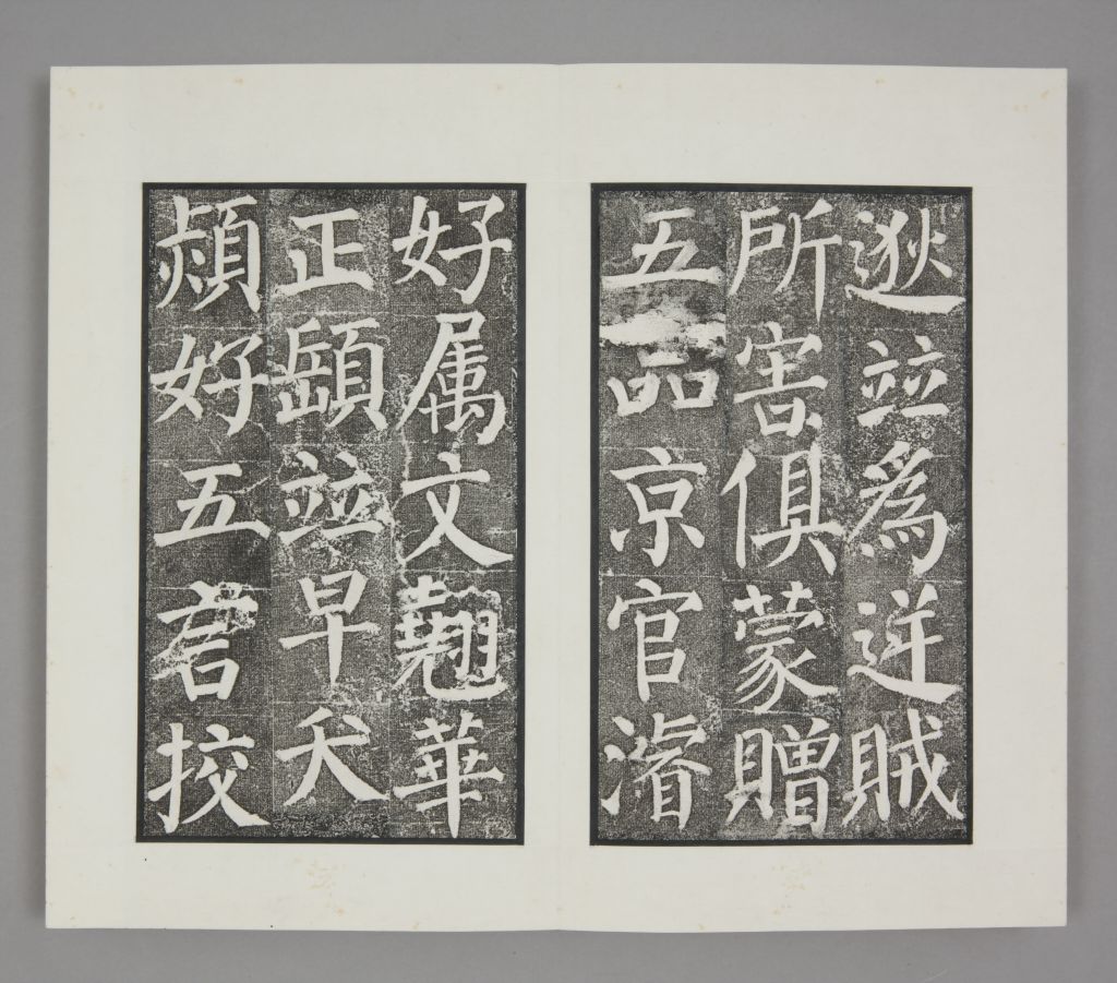 图片[46]-Yan Qinli Stele-China Archive